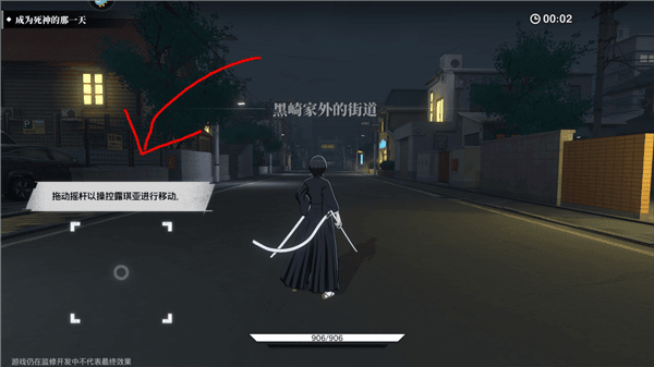 新手攻略配图2