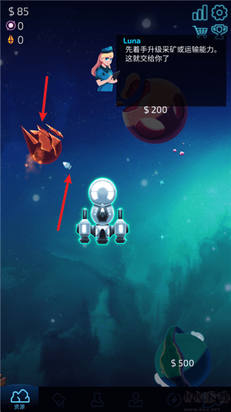 闲置星球矿工怎么玩配图1