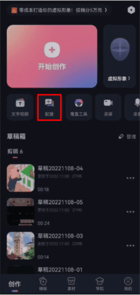 必剪17