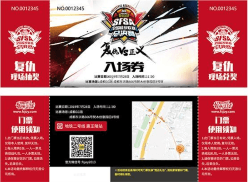 街头篮球5