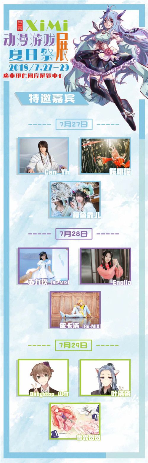 推理学院3