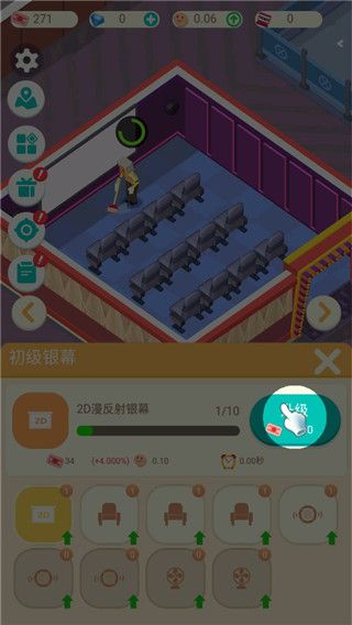新手指南配图5