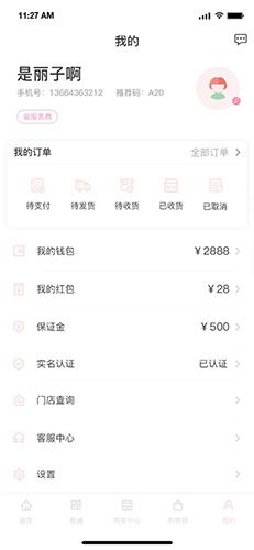 煜美人app