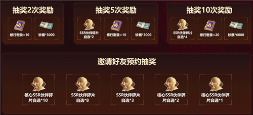 全明星觉醒9
