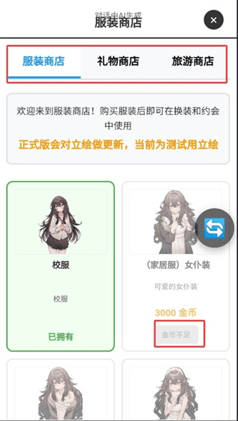 游戏攻略配图8