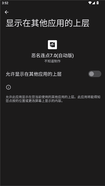 怎么使用配图2