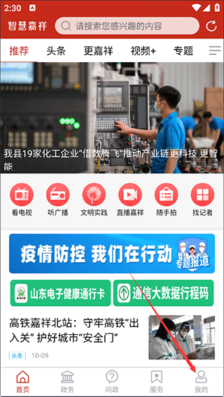 怎么注册配图1