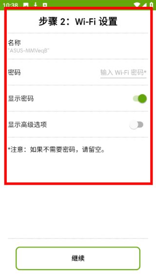 robot使用教程配图4