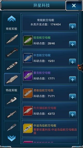 超级舰队百度版游戏截图10