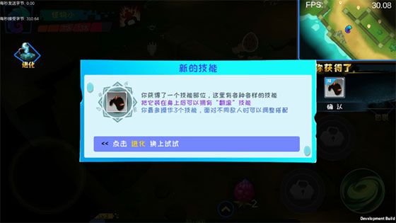 新手教程配图7