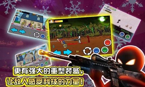 游戏特色配图1