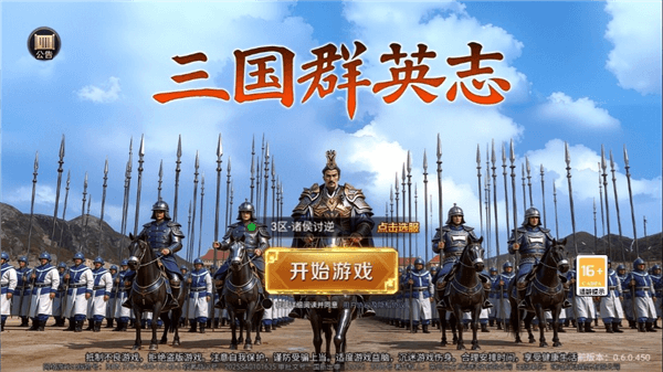 怎么玩配图1
