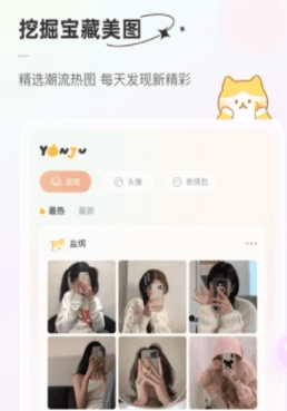 言橘表情包最新版图片1