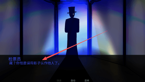 怎么开启二周目配图8