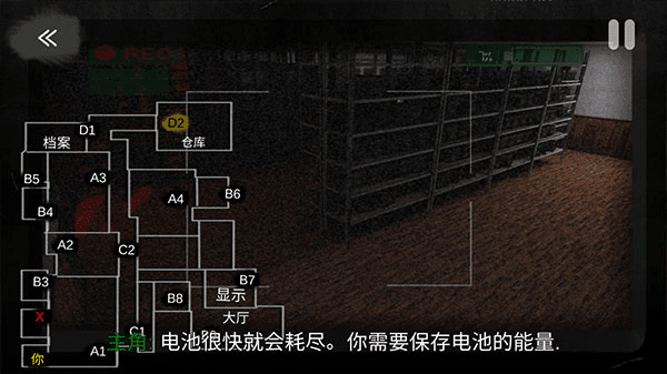 游戏攻略配图6