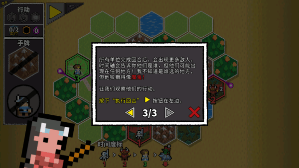 无命令战术宣传图