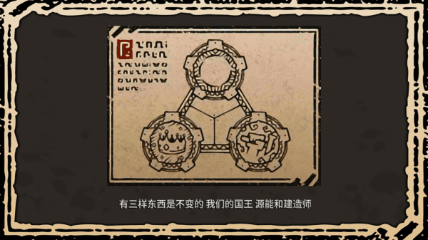 中文版游戏攻略配图3