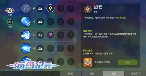 海岛纪元10