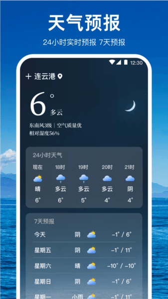软件亮点配图1