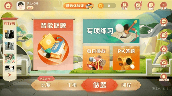 使用说明配图3