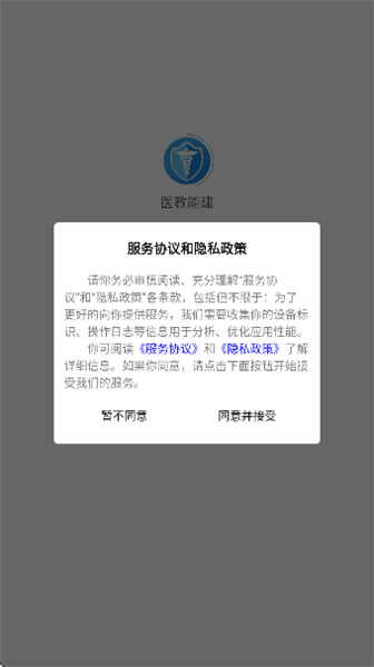 怎么登录配图3