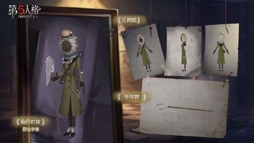 昆虫学者怎么玩配图1