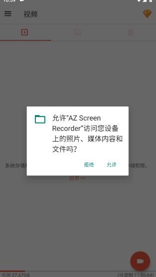 使用教程配图3