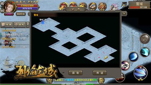 烈焰龙城4