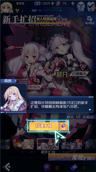 新手教程配图4