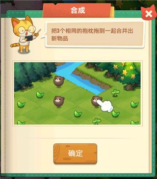 新手教程配图4