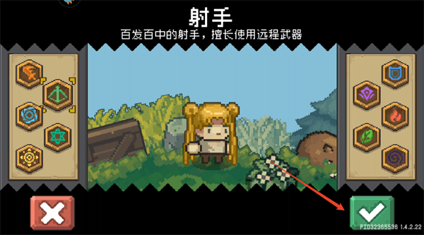 元气骑士前传正式版图片16