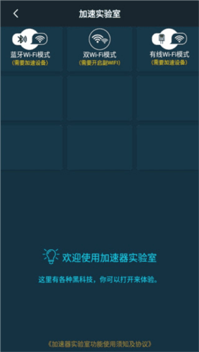 使用教程配图7