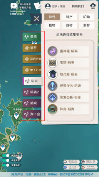 怎么详细筛选查询配图2