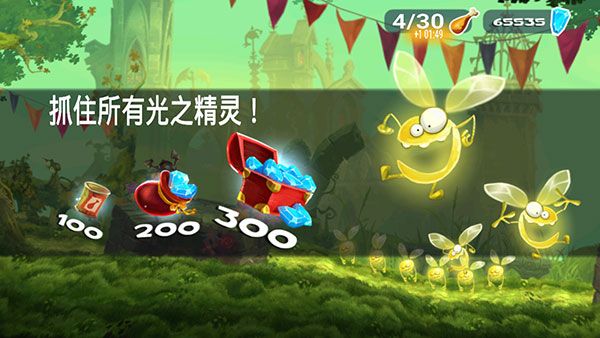 攻略配图3