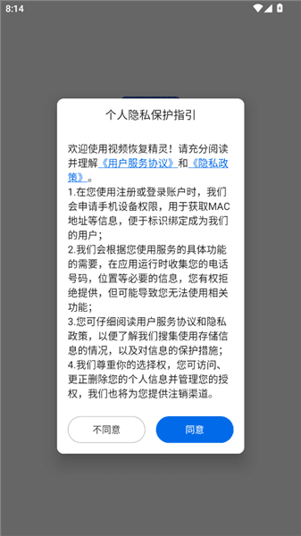 使用教程配图1