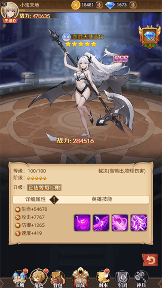 新手攻略配图2