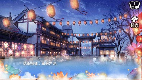 游戏背景配图1