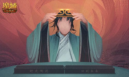 抚平当年意难平!《魔域口袋版》X《大话西游》联动电影演绎全新结局! 抚平当年意难平!《魔域口袋版》X《大话西游》联动电影演绎全新结局!