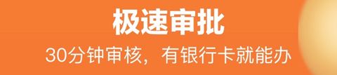 大白汽车分期app软件特色