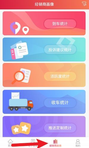 使用教程配图3