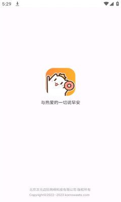 软件功能配图1