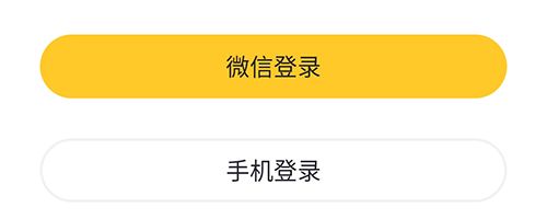流利阅读app1