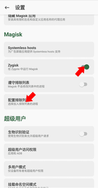 Pokémon Masters EX截图12