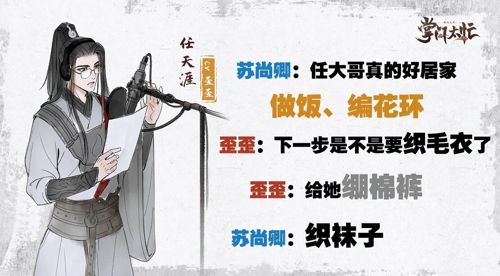 掌门太忙