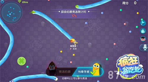 疯狂贪吃蛇宣传图2
