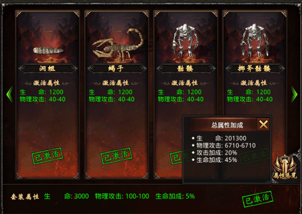 王者一刀新手攻略配图1