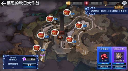 十二战纪