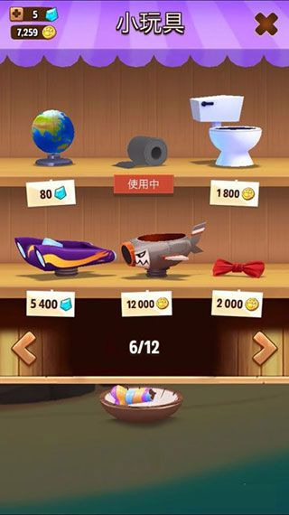 我的汉克狗无限金币钻石版游戏截图4