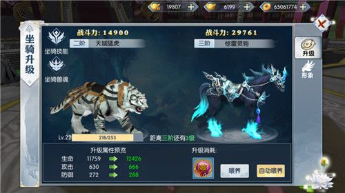 九州飞凰录4