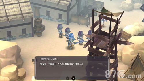 魔女之泉3黑化剧情攻略23
